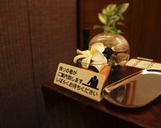 nagare2