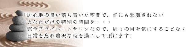 六甲店トップ